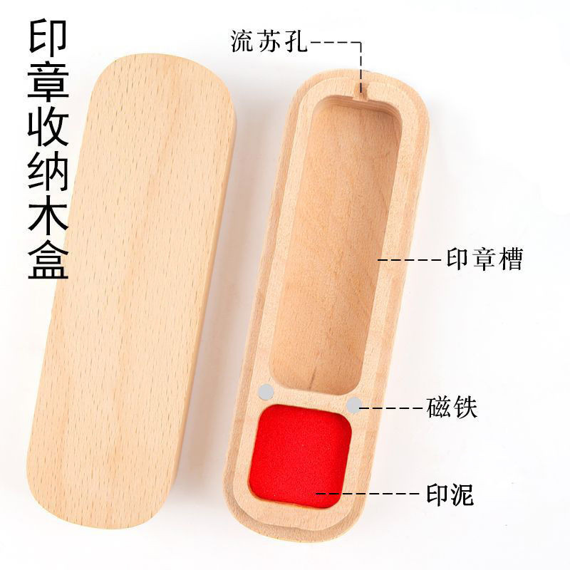 Hộp gỗ bảo quản tem, hộp vuông di động 25.9.8, có miếng lót riêng, dùng cho thư pháp
