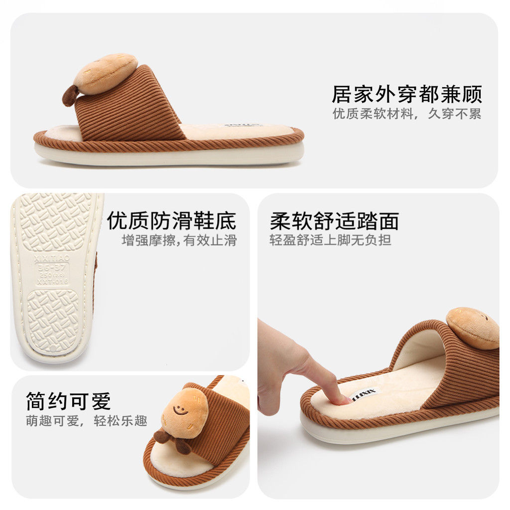 Ba Chiều Bánh Mì Croissant Cặp Đôi Dép Cotton Thời Trang Mùa Đông 2025 Vui Vẻ Dễ Thương Chống Trơn Trượt Dép Bốn Mùa Đa Năng Hộ Gia Đình Dép Im Lặng