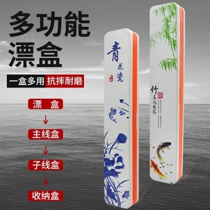 Hộp nổi đa chức năng, thiết kế bốn mặt ba tầng, dung tích lớn, phù hợp cho câu cá.