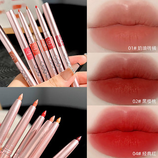 MK Xoay Môi Lót Son Môi Bút Chống Thấm Nước Mờ Nữ Móc Dòng Môi Bút Chì Trang Điểm