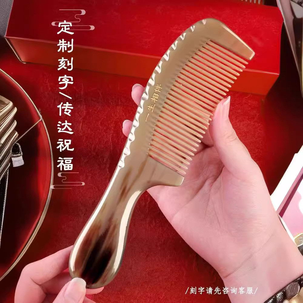 Bộ Hộp Quà Tặng Lược Sừng Cao Cấp Quà Cưới Quà Tặng Chống Tĩnh Điện Hộp Quà Cao Cấp