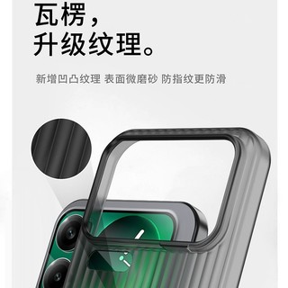 Thích hợp cho Ốp điện thoại Xiaomi 17promax Tấm mờ siêu mỏng Xiaomi15 Vỏ PP khỏa thân Vỏ bảo vệ chống sốc Hàng hóa giao ngay