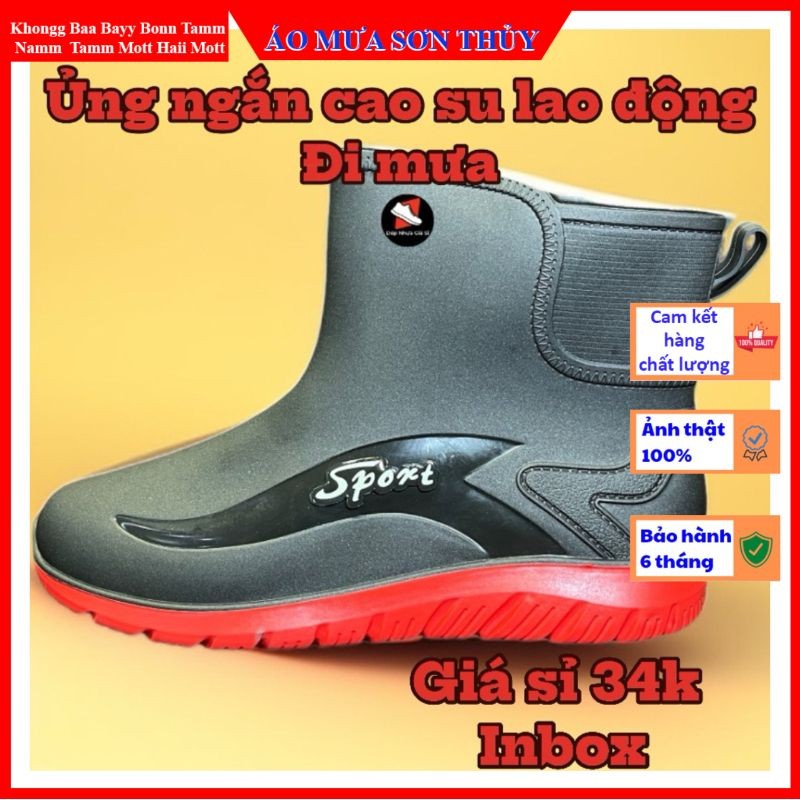 ỦNG PHƯỢT -Ủng Ngắn Cao Su Mã 829 Thân Đen - Size 36-43 - Ủng Bảo Hộ Lao Động Chống Nước, Đi Mưa, Làm Vườn