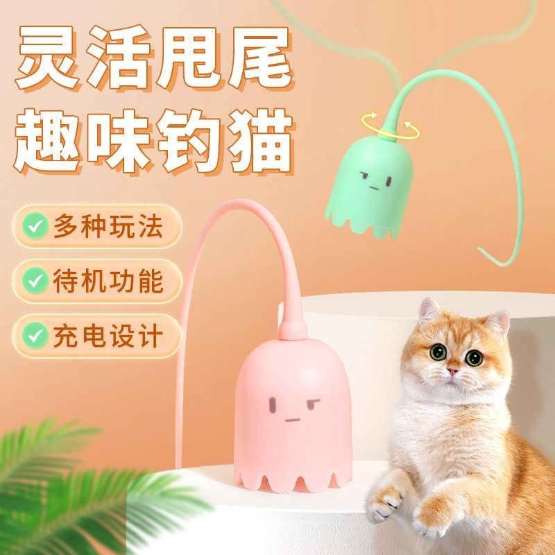 Gậy trêu chọc mèo điện Tự động trêu chọc mèo Dụng cụ tiện dụng Mèo giảm bớt sự nhàm chán Đồ dùng tự làm ăn cắn Đồ chơi mèo đuôi ma thuật chống cắn