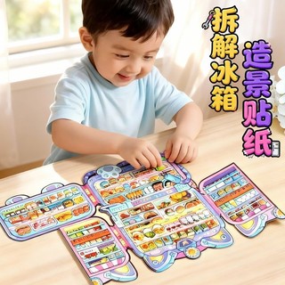 ENWEI 9 Cái [Dòng tủ lạnh tháo gỡ] Nhãn dán phong cảnh 3D chống thấm nước Meow Lưu trữ lạnh Phong cách hoạt hình để ghi nhật ký Trang trí sổ lưu niệm