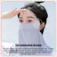 JRP Ngoài Trời Ice Silk Mask Nữ Mùa Hè Chống Tia UV Qui-dry Face Cover Khăn Thoáng Khí Ne Bảo Vệ Treo Tai JRP