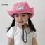 LUImo Qui Khô Trẻ Em Mũ Chống Nắng Rộng Vành Người Cá Mũ Bảo Vệ Thoáng Khí Cho Câu Cá Thuyền Ngoài Trời SBS