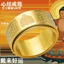 Nhẫn Thép Titan Benming Phật Cung Hoàng Đạo Người Bảo Vệ Trái Tim Kinh Vòng Xoay Hợp Thời Trang Nam Giải Nén Vòng Xoay May Mắn H4VS