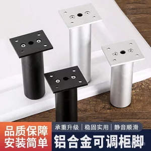 Phong Cách Châu Âu Dày Hợp Kim Nhôm Tivi Hỗ Trợ Chân Tủ Chân Đồ Nội Thất Nâng Cao Chân Có Thể Điều Chỉnh Phòng Tắm Chân