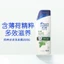 Dầu Gội Haifeisi Làm Mới Dầu Kiểm Soát 200g Dầu Gội Chống Gàu Mềm Lụa Dầu Gội Họ RZSQ