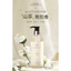 Sữa Tắm Nước Hoa Camellia Sữa Tắm Nước Hoa Lâu Dài Rửa Toàn Thân Bộ Bọt Kiểm Soát Dầu Mite Loại Bỏ Trà Trắng Nước Hoa Tắm Kem 8UQF