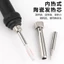 Nhiệt Độ Không Đổi Có Thể Điều Chỉnh Nhiệt Độ Điện Hàn Sắt 220V 60W Điện Hàn Bút Hàn Hàn Sửa Chữa Dụng Cụ Hàn Tròn Cắm Phẳng Cắm Tam Giác Cắm 95U