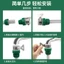 Vòi Ống Nước Khớp Rửa Xe Áp Lực Cao Lắp Nước Nhựa Khớp Rửa Xe Khớp Đa Năng Chung 6.20 2IPC
