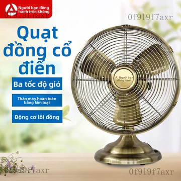 Quạt cầm tay mini Quạt điện Airmate dùng trong gia đình, quạt đầu giường, quạt cổ điển retro, quạt để bàn kiểu cổ, quạt