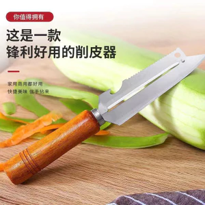 Tay cầm bằng gỗ bằng thép không gỉ lớn Máy bào bốn mục đích Nhà bếp Dụng cụ gọt vỏ trái cây Máy bào vảy cá EPXA