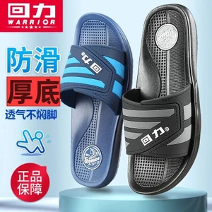 Hàng sẵn có 3225 Kéo lại Dép nam đế dày chống trượt Chống mài mòn Phòng tắm gia đình chống mài mòn