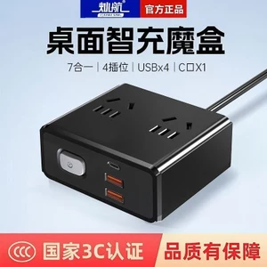 Hộp ma thuật thông minh Trạm sạc máy tính để bàn Đa chức năng Máy tính một đến nhiều USB Cắm sạc nhanh Bộ chuyển đổi Cắm cáp