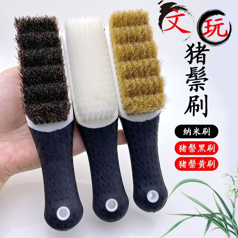 Wenwan Dụng cụ mềm Bộ cứng King Kong Bodhi Seed Quả óc chó Lõi ô liu Dây thép bảo trì làm sạch Bàn chải lông 6.25