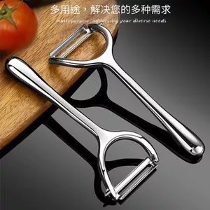 Lột Hộ Gia Đình Dưa Trái Cây Peeler Đa Năng Thép Không Gỉ Rau Củ Quả Lột Dụng Cụ Tiện Dụng Lột LOZ