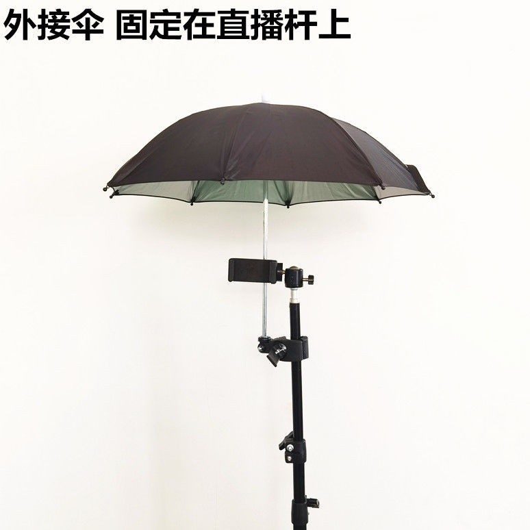 Chụp Video Đứng Chân Máy Ô Chống Ô Chụp Ảnh Ô Dù Đựng Thẻ Ngoài Trời Che Nắng Neo Chống Nắng Điện Thoại Di Động