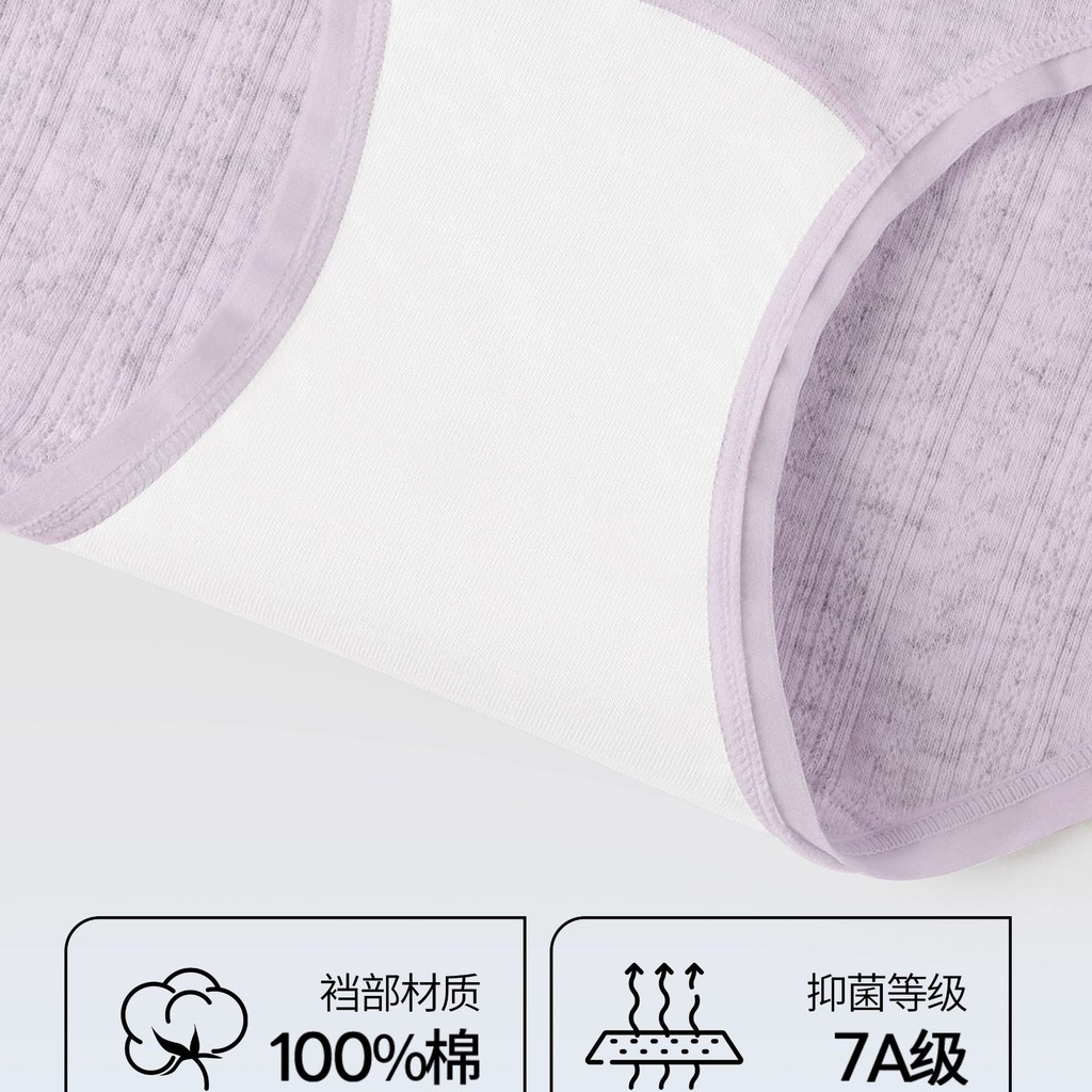 Hàng sẵn có Vận chuyển 2025 Quần lót cotton nguyên chất dành cho nữ Quần lót cotton kháng khuẩn Đáy liền mạch giữa eo Plus Size Fat mm Quần lót bé gái