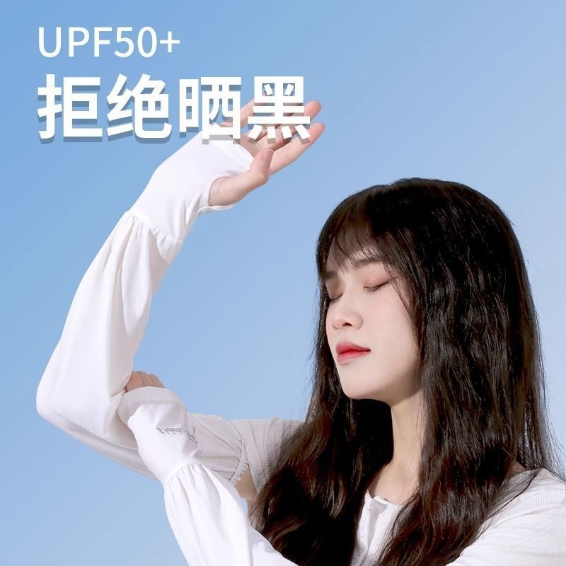 Mùa Hè Băng Tay Chống Tia UV, Phù Hợp Cho Các Hoạt Động Ngoài Trời Như Đi Xe Đạp