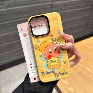Ốp điện thoại di động giá đỡ từ tính hình ngôi sao dễ thương màu vàng thích hợp cho iPhone17 16 15 14 13 Pro Max bảo vệ camera chống sốc chống rơi mặt sau cứng