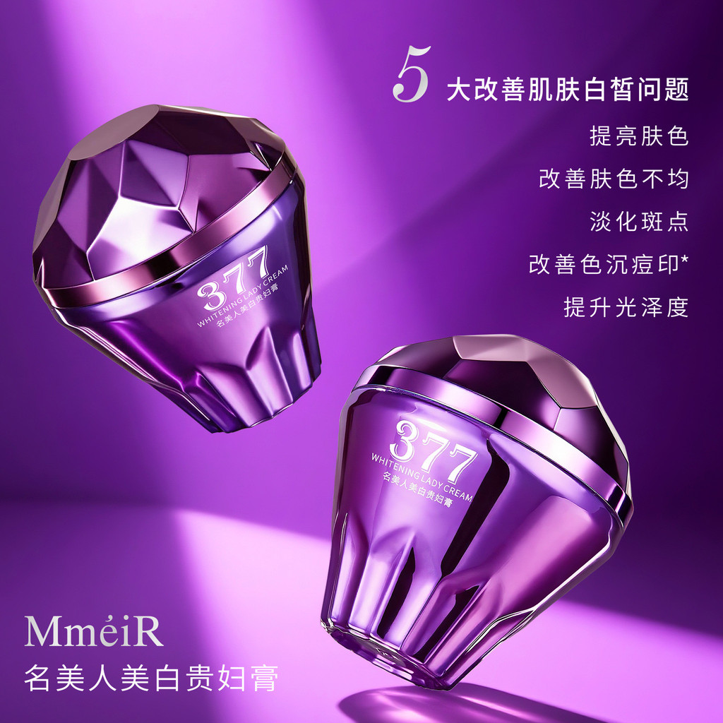 Kem Làm Đẹp Nổi Tiếng Kem Dưỡng Ẩm Làm Sáng Da Che Khuyết Điểm Kem Dưỡng Ẩm Sản Phẩm Chăm Sóc Da 25.9.18