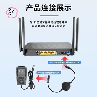 Hẹn giờ đặt lại bộ định tuyến WiFi 72 giờ tự động - DC5V-15V Trắng
