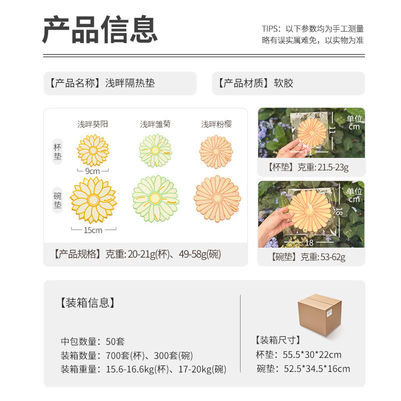 Miếng lót cách nhiệt hình bông hoa | Đế lót nồi, lót ly silicone chống trượt chịu nhiệt cao | Phụ kiện trang trí nhà bếp dễ thương