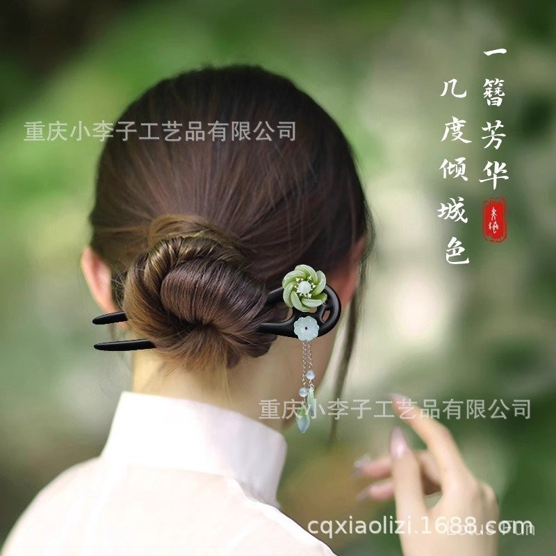 U hình đôi trâm cài tóc bằng gỗ đàn hương đen tươi mát hoa nhỏ cổ điển kiểu Trung Quốc mới búi tóc trang sức sườn xám Hán phục phối hợp tặng quà cho bạn gái