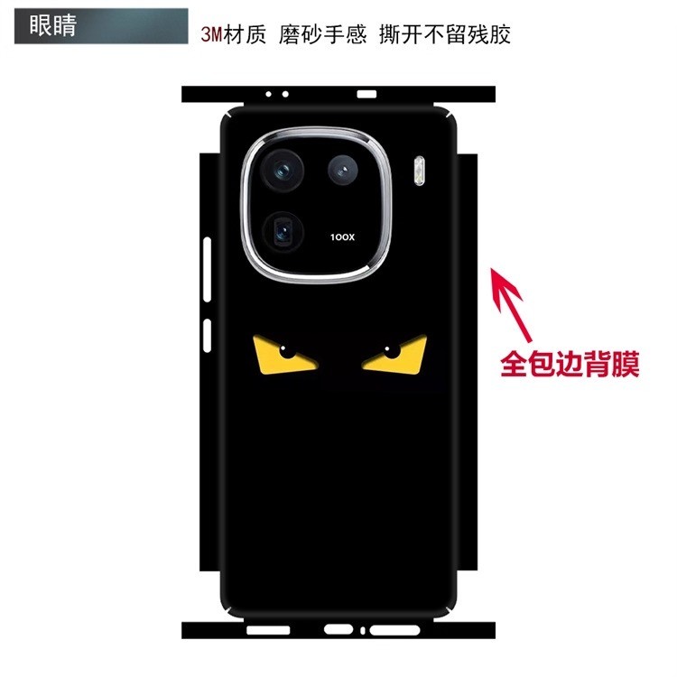 Dành cho iQOO 15 / 13 / 12 / 11 Z10 Turbo Pro Z9 Turbo Neo 11 / Neo 10 Pro DIY Mềm Điện Thoại Mặt Sau Giấy Dán Phim / Phim Bảo Vệ Micro Matte Ống Kính Máy Ảnh Bảo Vệ Chống Trầy Xước