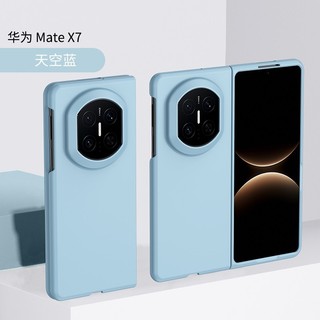 Ốp Điện Thoại Màu Trơn Cho HuaWei Mate X7 X6 Bảo Vệ PC Vỏ Cứng Chống Sốc Ốp Lưng