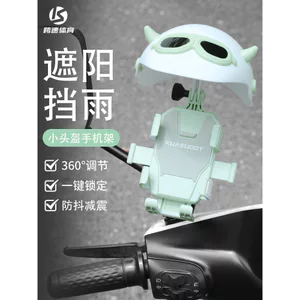 🔥Chống Rung giá đỡ điện thoại xe máy phụ kiện xe máy Xe Điện Giá Đỡ Điện Thoại Pin Xe Takeaway Rider Tấm Che Nắng Định Vị Giá Đỡ Xe Máy Xe Đạp Điện Thoại