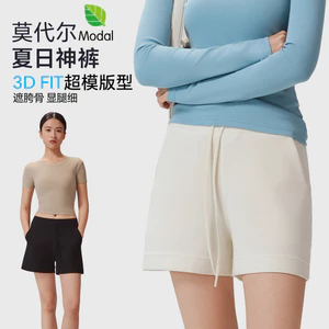 Mùa Hè Modal Magic Quần Thể Thao Ba Điểm Nữ Phong Cách Mới Chạy Ngoài Trời Yoga Thẳng Quần Short Nữ