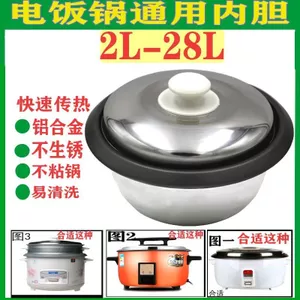Nồi cơm điện đa năng Poer kiểu cũ Lớp lót nồi cơm 1.5L2L3L-13L Nồi chống dính Nhôm căng tin Sử dụng