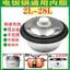 Nồi cơm điện đa năng Poer kiểu cũ Lớp lót nồi cơm 1.5L2L3L-13L Nồi chống dính Nhôm căng tin Sử dụng