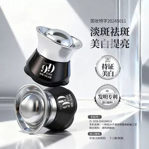 ✨Cửa hàng được đề xuất✨Bolan Giấc Mơ Nóng Chảy Điểm Làm Trắng Giấc Mơ Làm Đẹp Tàn Nhang Loại Bỏ Kem Làm Sáng Màu Da Cải Thiện Làm Săn Chắc Khô Dưỡng Ẩm 6.15