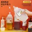 Chai Bóp Nhựa Đường Kính Lớn Thương Mại Kem Salad Sốt Hàu Chai Nước Sốt Mật Ong 26.6.15