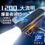 🔥có hàng sẵn🔥đèn chạy xe đạp ban đêm Lumen cao Đèn pha xe đạp Đi Đêm Đèn Xe Đạp Xe Đạp Leo Núi Xe Đạp Đường Bộ Đèn Pha Xe Đạp Siêu Sáng Pin Dài Tuổi Thọ Chiếu Sáng Ban Đêm Đèn Đi Xe Đạp