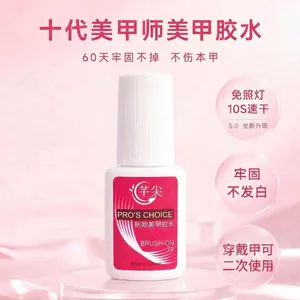 Keo dán móng tay Ooolala Độ nhớt cao Keo dán móng tay chắc chắn Mặc móng tay giả Trang sức kim cương Keo đặc biệt Lâu trôi Chắc chắn