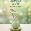 Jingdezhen Gốm Tỏi Vịt Biến Đồ Trang Trí Vịt Dễ Thương Xoay 360 Hoạt Hình Gửi Đồng Nghiệp Bạn Gái Giải Nén Quà Tặng 26.3.22