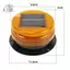 Đèn mái năng lượng mặt trời Thiết kế chống nước Đế từ tính Tín hiệu LED chịu thời tiết