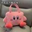 Túi đựng máy tính bảng di động Star Kirby 47cm Túi máy tính 52cm 54cm Sinh viên dung tích lớn