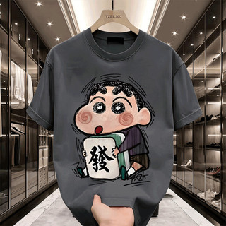 COD (Giao hàng trong 24 giờ)Áo Tee Nam Phong Cách Hài Hước Độc Đáo Thời Trang#9799