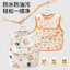 Cổ Cho Bé Mài Hoạt Hình Bổ Sung Thực Phẩm Chống Áo Mỏng Túi Yếm Phong Cách Áo Không Tay Đa Năng Cơm Mùa Hè Cho Bé