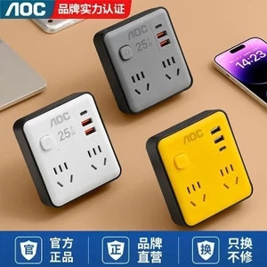 Ổ cắm sạc nhanh thông minh AOC USB xốp đa chức năng 86 loại ổ cắm chuyển đổi ký túc xá sinh viên Văn phòng