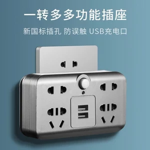Ổ cắm đa năng không có cáp Bộ chuyển đổi cửa an toàn Dải cắm không dây có phích cắm đa năng USB Hộ gia đình Một lần quay nhiều Bit