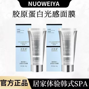 ✨Cửa hàng được đề xuất✨NOOWEIYA / NOOWEIYA Collagen Peptide Mặt nạ dạ quang Làm săn chắc Mặt nạ dưỡng ẩm chống nhăn 6.22