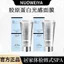 ✨Cửa hàng được đề xuất✨NOOWEIYA / NOOWEIYA Collagen Peptide Mặt nạ dạ quang Làm săn chắc Mặt nạ dưỡng ẩm chống nhăn 6.22